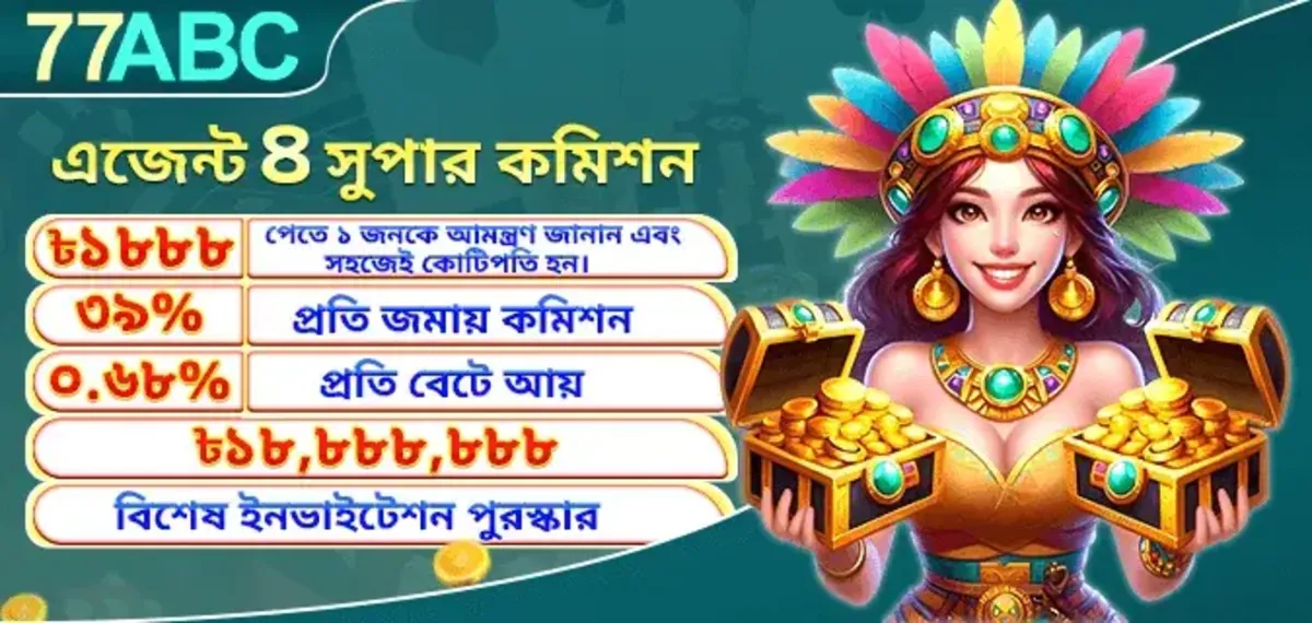 A banner for the 77abc Agent 4 Super Commission program. It features a woman in a colorful headdress holding two treasure chests and lists various commission rates and rewards in Bengali.