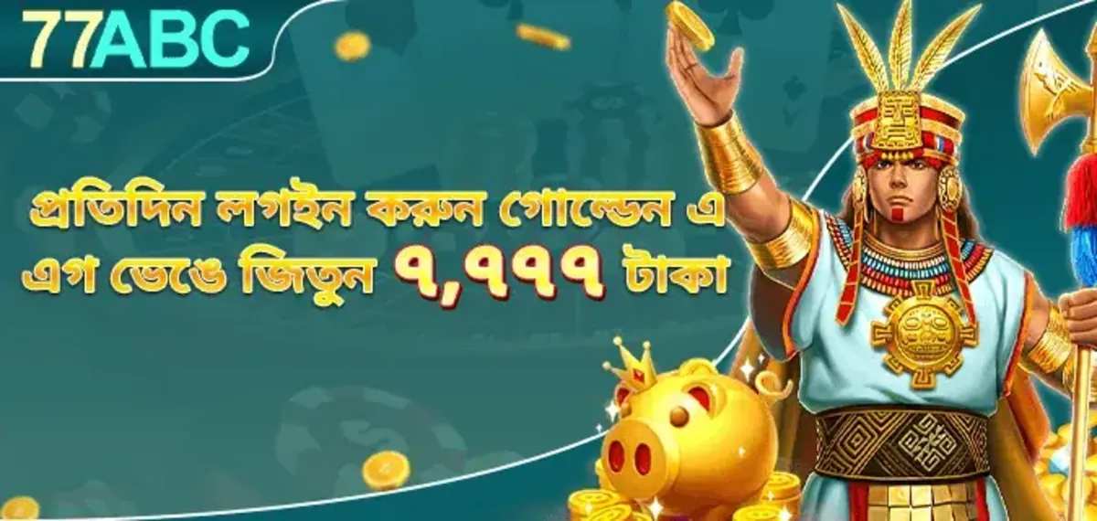 A promotion from 77abc encouraging users to login daily to break a golden egg and win 7,777 Taka. The image features an Aztec warrior character and a golden piggy bank.