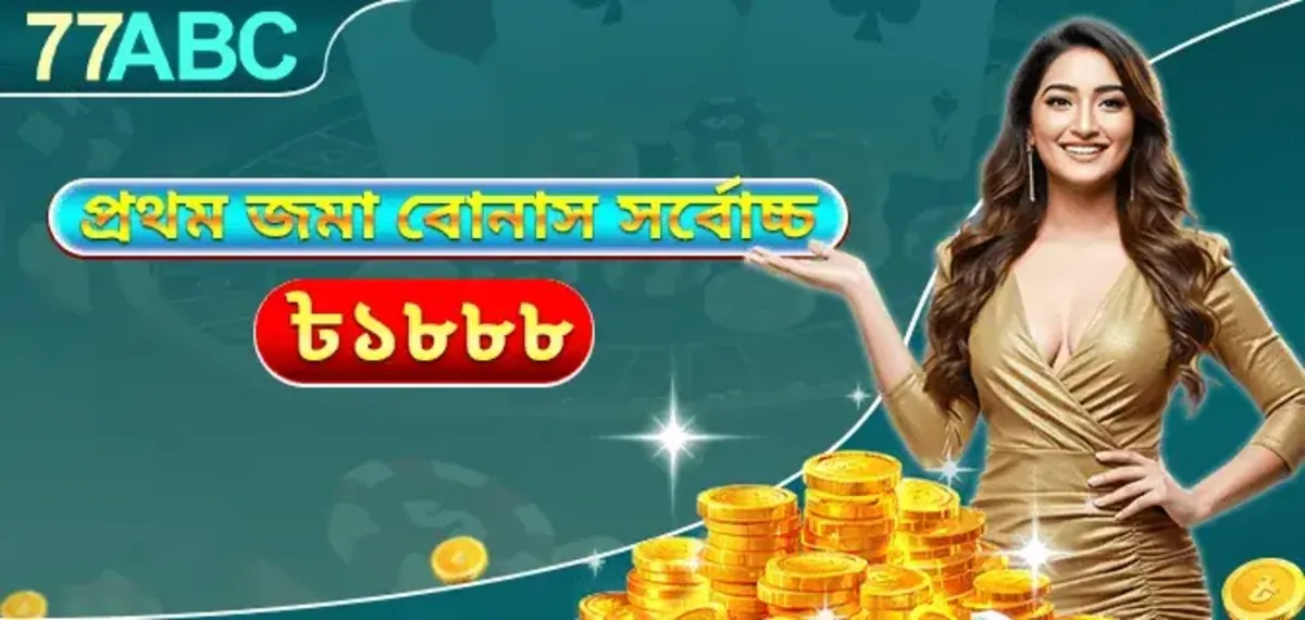 A banner from 77abc advertising a first deposit bonus of up to 8888 Taka. It shows an elegant woman in a gold dress pointing towards a large pile of gold coins.