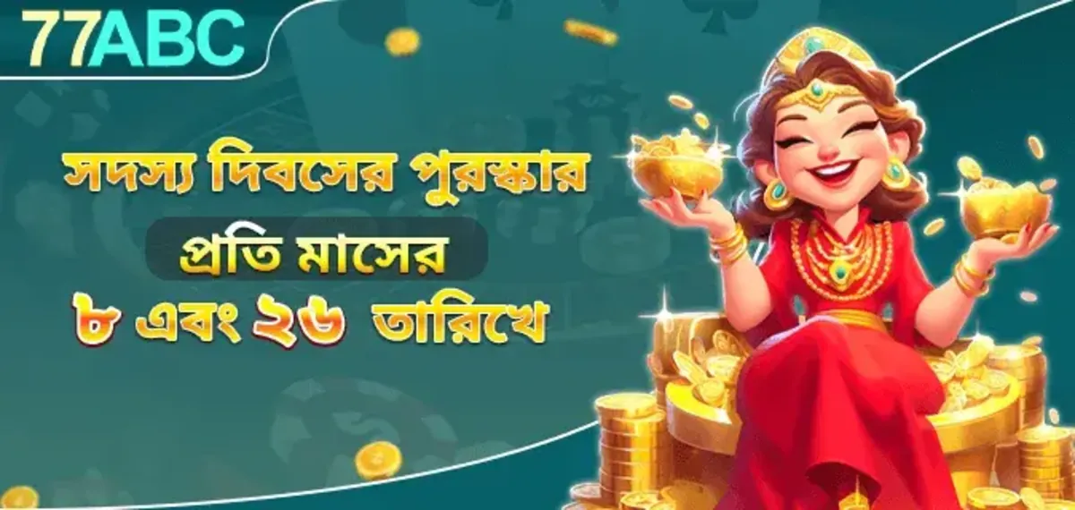 A promotional banner from 77abc for the Members' Day Reward, available on the 8th and 26th of every month. The image features a joyful goddess character sitting on a throne of gold coins.